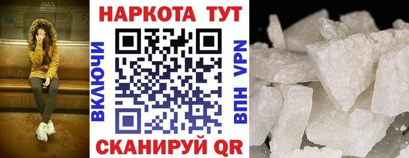 Названия наркотиков Ермолино Бошки Шишки Alpha-PVP Мефедрон КОКАИН