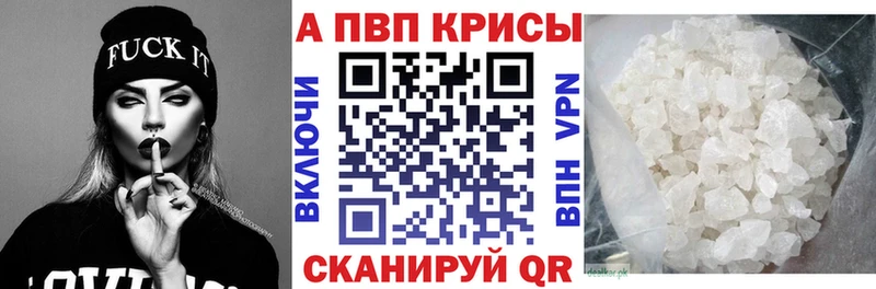 A PVP СК  Ермолино 