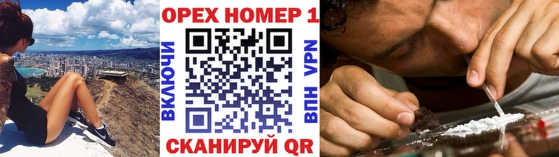 Кокаин 99%  Ермолино 