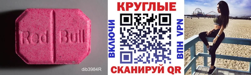 kraken как войти  Ермолино  Экстази Дубай 