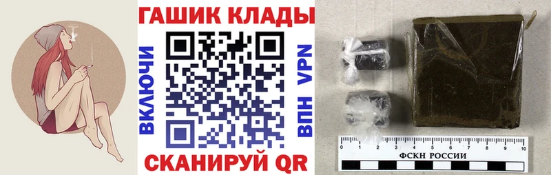 купить наркоту Ермолино блэк спрут маркетплейс Гашиш индика сатива
