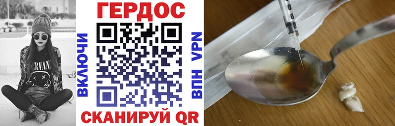 как найти   ОМГ ОМГ вход  Героин Афган  Ермолино 