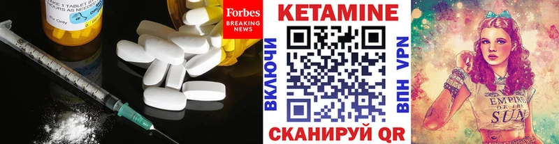 КЕТАМИН ketamine  где продают наркотики  Ермолино 