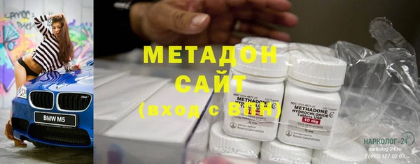 наркотики Беломорск