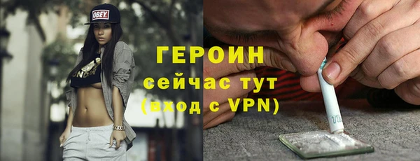 гашик Белокуриха