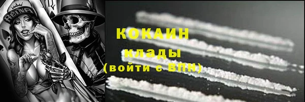 наркотики Беломорск