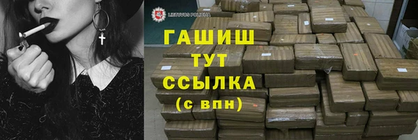 гашик Белокуриха