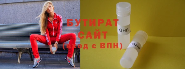 гашик Белокуриха