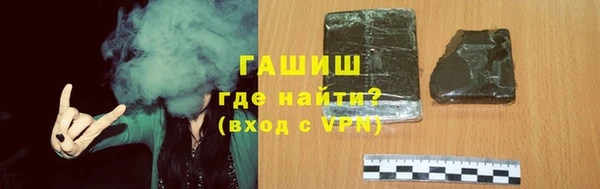 кокаин премиум Богородск