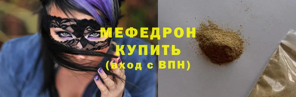 наркотики Беломорск