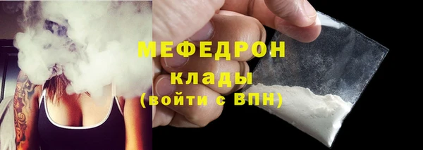 марихуана Саяногорск