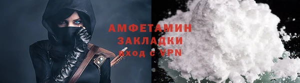 гашик Белокуриха