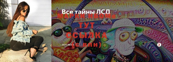 наркотики Беломорск