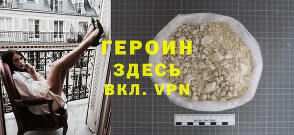 кокаин премиум Богородск