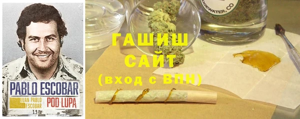 наркотики Беломорск