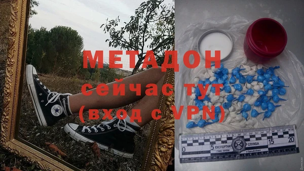 гашик Белокуриха
