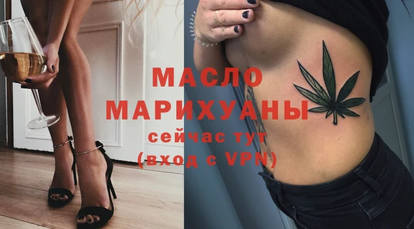 гашик Белокуриха