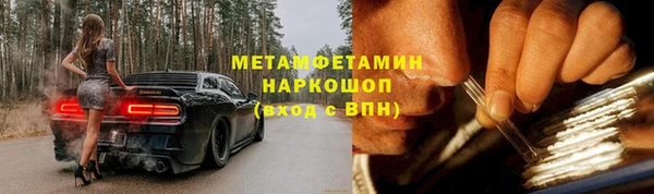 наркотики Беломорск