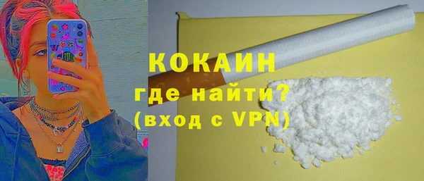 меф Сафоново