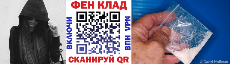 МЕТАМФЕТАМИН пудра  где купить   Ермолино 