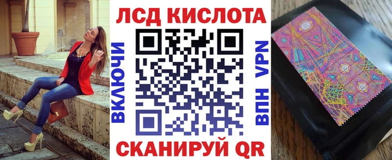 Наркотические марки 1500мкг Ермолино